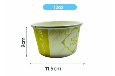 12oz Yellow Sing Paper Recyclable Combo Soup Bowls & Lids